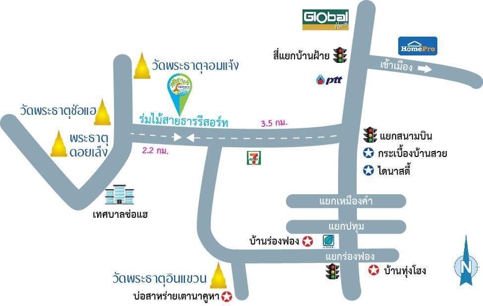 ร่มไม้สายธาร Hotell Phrae Exteriör bild