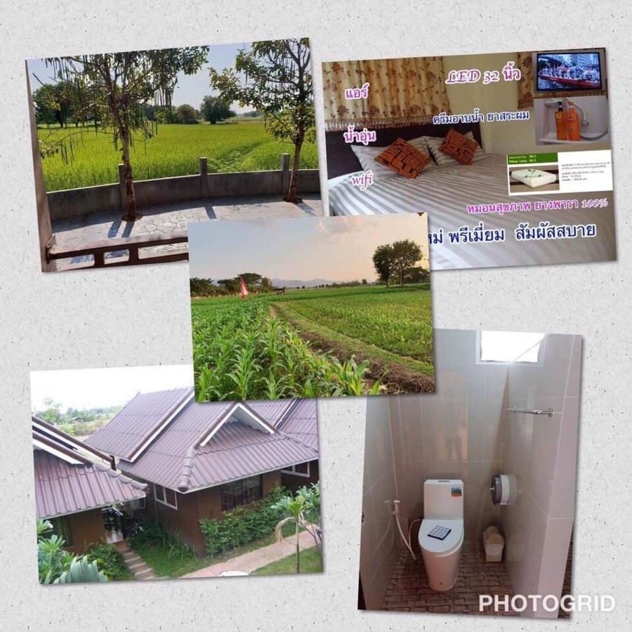 ร่มไม้สายธาร Hotell Phrae Exteriör bild